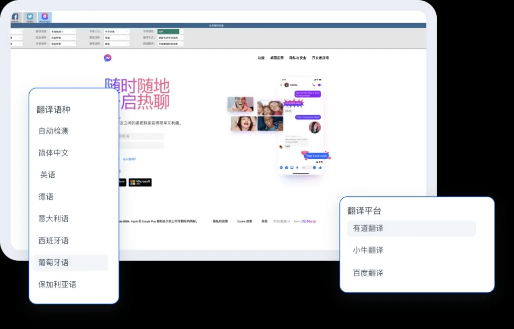 HelloWorld多市场沟通场景